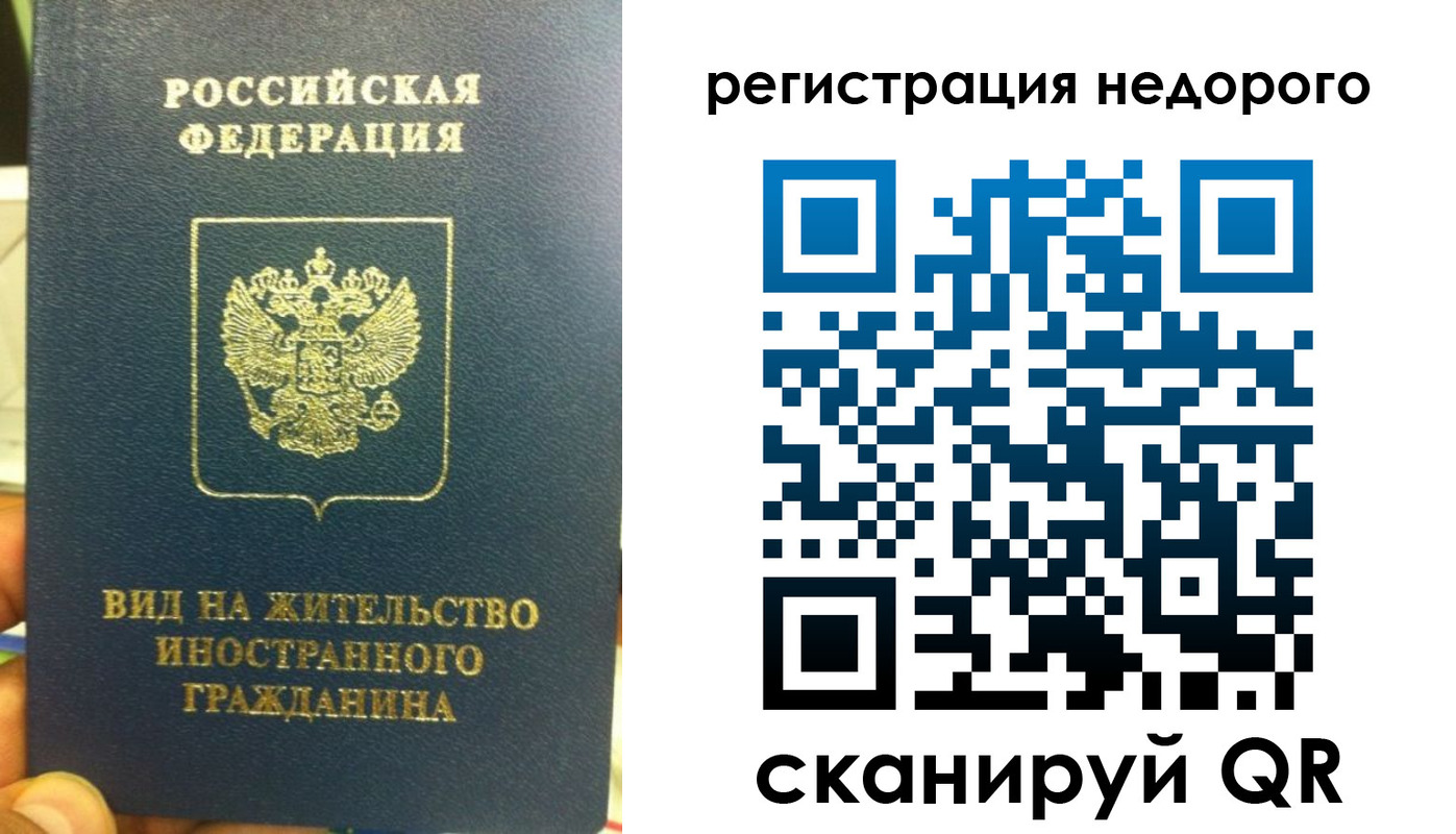 прописка от собственника в Южно-Сухокумске