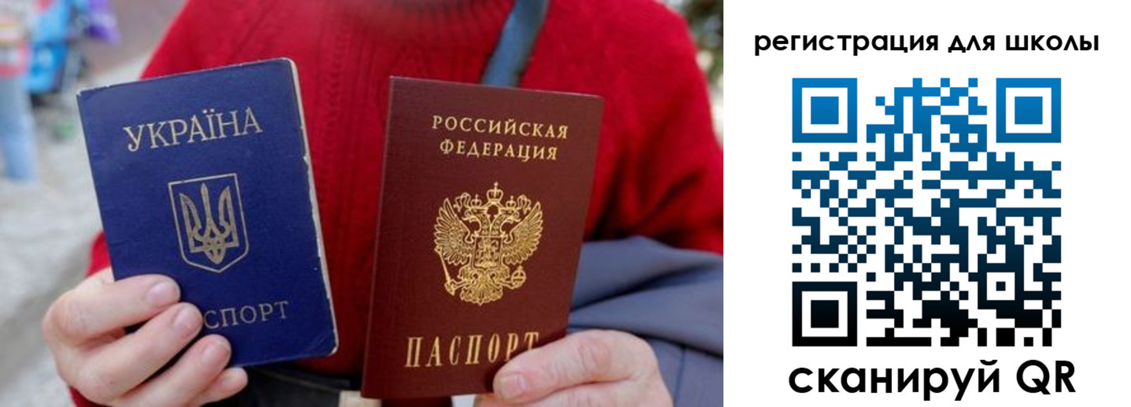 миграционный учет в Южно-Сухокумске