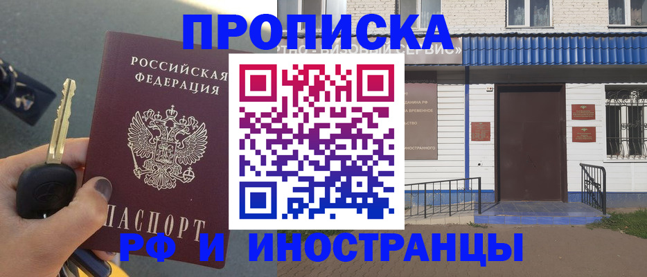 временная регистрация госуслуги в Южно-Сухокумске